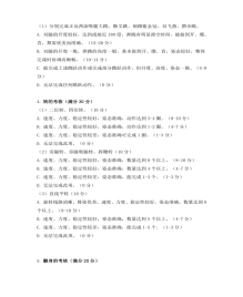 ed_1675699534999101.png 23.png