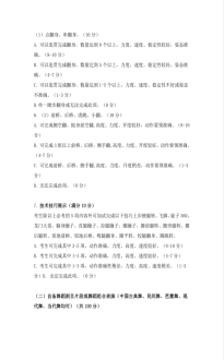 ed_1675699531679519.png 22.png