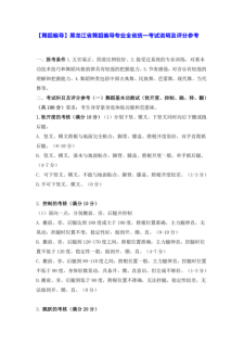 ed_1675699526106175.png 21.png