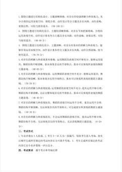 ed_1675699547126352.png 25.png